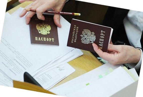 прописка в Чебаркуле